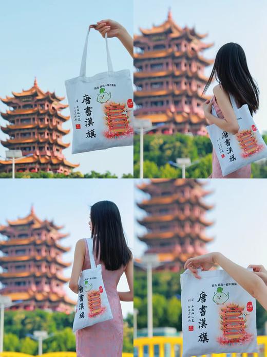 “蒜鸟”文创包 商品图0