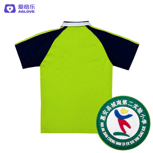 惠安县城南第二实验小学2024款（夏）运动服 商品图3