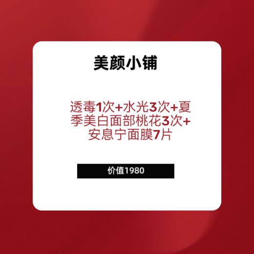 618奖品1 商品图0