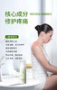 云真寻舒缓按摩膏50g 商品缩略图3