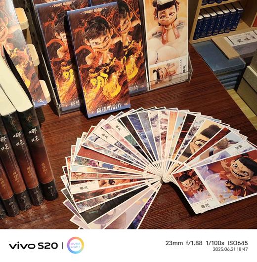 《山海经里的神话世界》，16开平装，一函四册，梦入紫川著，懒语绘，四川教育出版社2025年一版一印，定价160元，售价48元。加赠《哪吒》明信片2套（每套30枚+贴纸一张） 商品图5