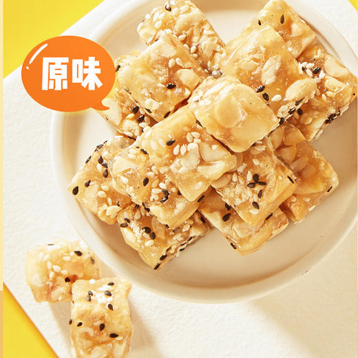 【益生菌花生软糖】添加益生菌 无添加色素香精防腐剂 甜而不腻 软糯不粘牙 越嚼越香AA 商品图2