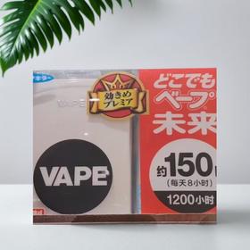 福玛vape150日便携驱蚊器