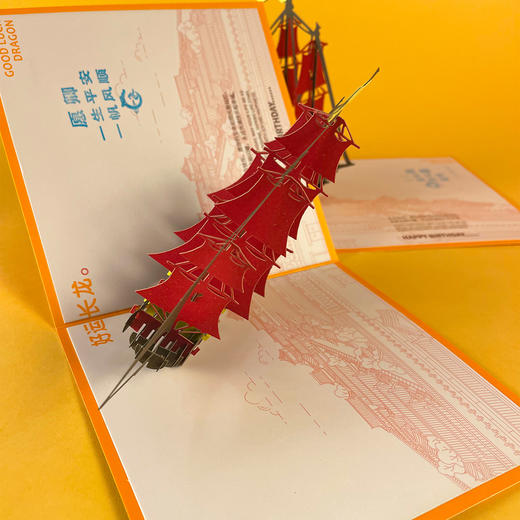 Birthday Card 3D非遗贺卡（单独购买不配送） 商品图2