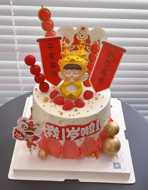 周岁小龙-生日蛋糕（可备注几岁啦） 商品图0