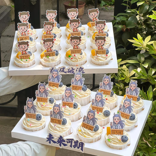 哪吒敖丙名牌杯子蛋糕 商品图0