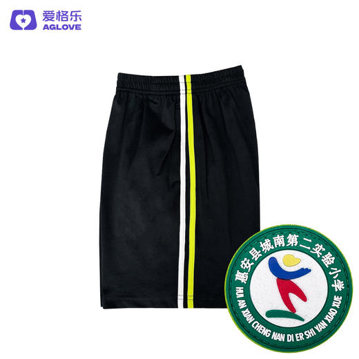惠安县城南第二实验小学2024款（夏）运动服 商品图5