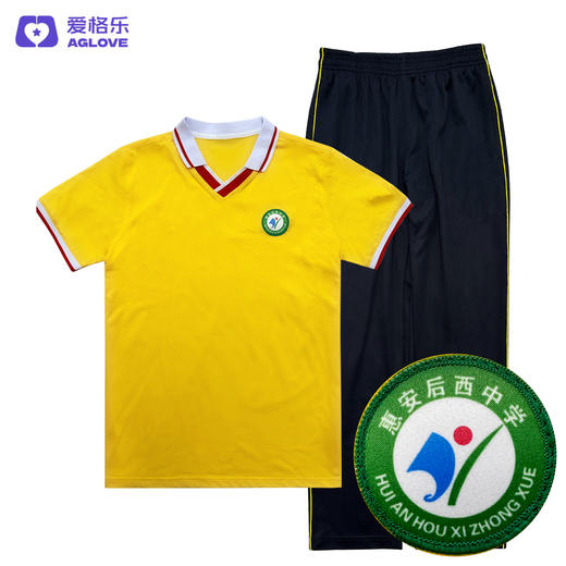 惠安后西中学（夏） 商品图1