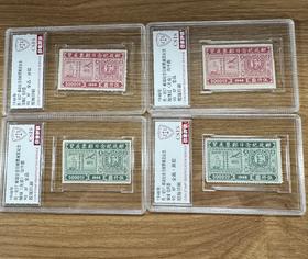 1948年 民 纪27 邮政纪念日邮票展览纪念 套票（一套4枚）无齿+有齿 评级90分