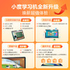 小度智能学习平板K20AI老师版 商品缩略图3