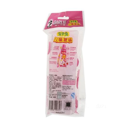 好来宝贝兔(儿童)牙膏牙刷套装 1套 商品图3