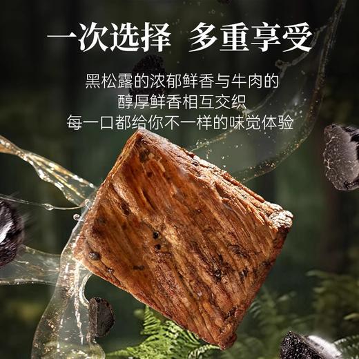 袋鼠先生即食黑松露烤牛肉 双重蛋白 大块过瘾 商品图3