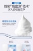 BOP波普专研活性抗菌肽多效护理牙膏【宝库优选】 商品缩略图7