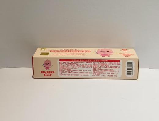 啵乐乐儿童牙膏【宝库优选】 商品图12