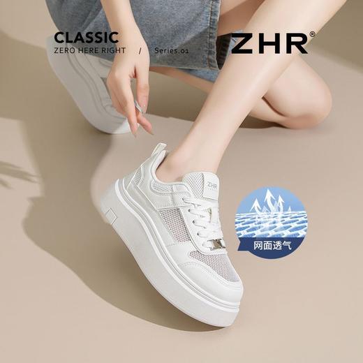 ZHR则则网面透气小白鞋女厚底增高夏季百搭厚底板鞋女薄款休闲鞋 商品图8