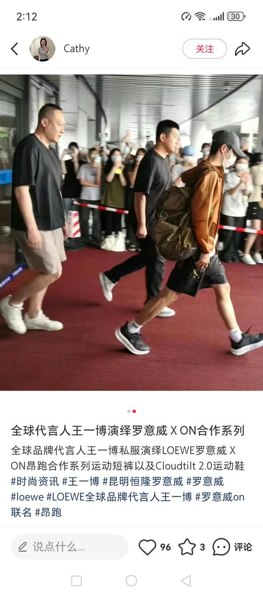 罗意威 X ON跑 联名款轻质防水有内衬中裤五分裤 Z-15451 商品图4