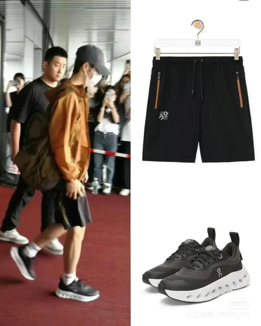 罗意威 X ON跑 联名款轻质防水有内衬中裤五分裤 Z-15451 商品图5