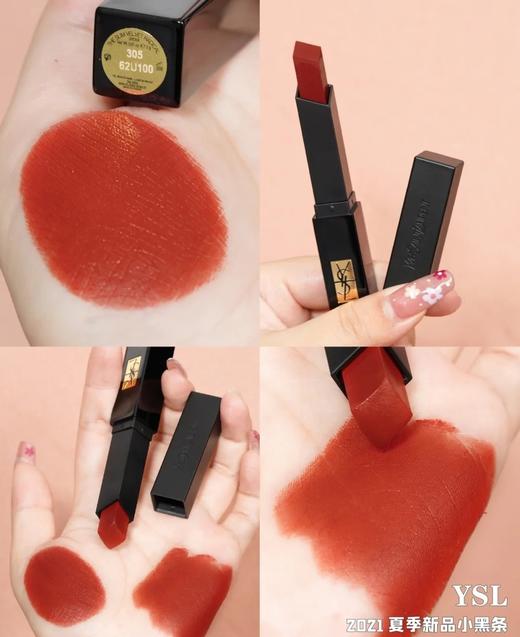 海南税仓新日期YS双色黑粉305橘小黑条礼盒 商品图11