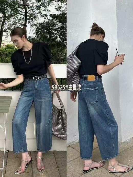 ｛牛仔裤2025｝（软料牛仔）7122夏季九分弯刀裤老爹裤牛仔裤-喜出 商品图1