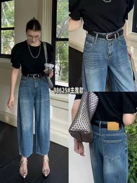 ｛牛仔裤2025｝（软料牛仔）7122夏季九分弯刀裤老爹裤牛仔裤-喜出