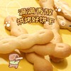 樱木良品 卡皮巴拉啵啵棒饼干（芝麻味）110g 商品缩略图1