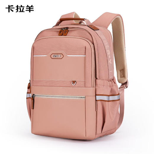 【初高中】卡拉羊中学生云朵书包3.0轻盈版减负防下坠双肩包轻便大容量美术馆系列 5143 商品图1