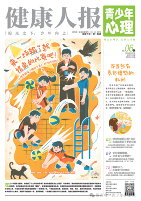 所有家长警惕：孩子正在被这种"毒友谊"毁掉！​如果你的孩子有这种朋友，请远离！​