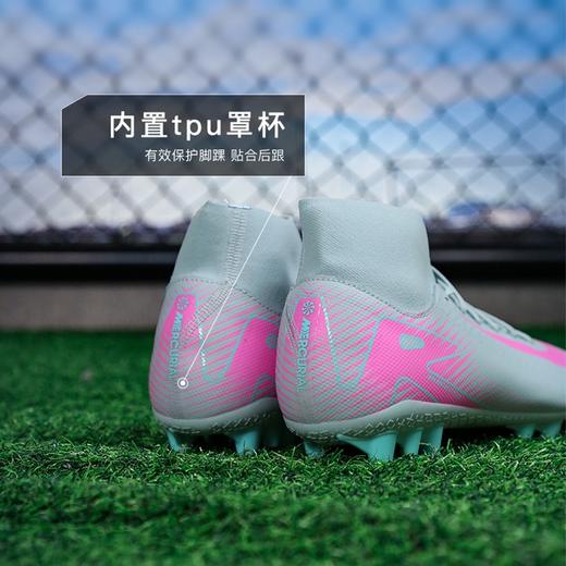 【人气TOP】小李子NIKE耐克刺客16中端高帮AG短钉缓震足球鞋成人男FQ8329-800 商品图4