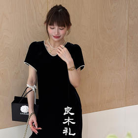 【预售7天】良木礼真丝连衣裙（9615）