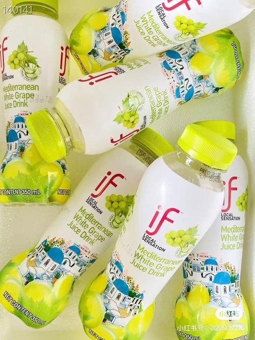 if白葡萄汁2瓶 商品图0