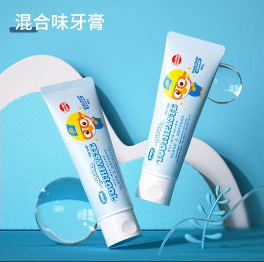 啵乐乐儿童牙膏【宝库优选】 商品图6