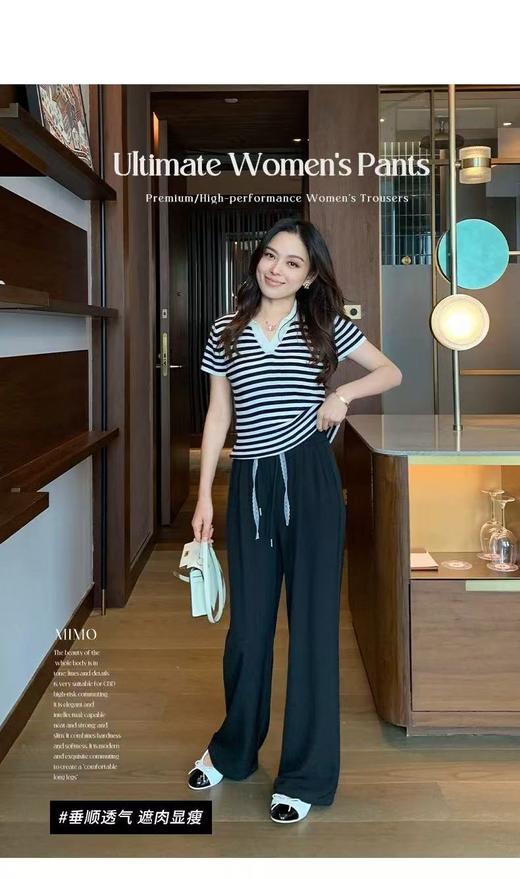 ｛休闲裤｝冰凉丝8511垂感顺滑不易皱夏季直筒裤-喜出 商品图2