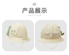 拉比-配饰l类（春）I5恐龙婴儿帽浅卡其LYBD103601 商品缩略图1
