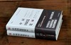 《中国guomin党史》，16开，精装，全2册，茅家琦、徐梁伯、马振犊、严安林等著，江苏人民出版社2018年一版，印次不详，1184页，定价198，售价89元。 商品缩略图1