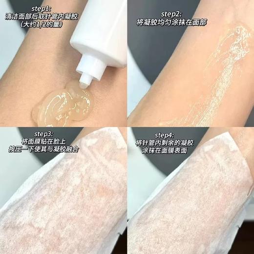 韩国SZCO丹宜诗白瓷娃娃碳酸泡面膜2.0版 商品图3