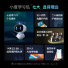 小度学习机Z30高思全科版 商品缩略图2