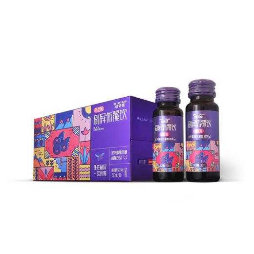 岭秀·汤泉谷不老莓刷屏休覆饮50ml*10 商品图0