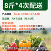 京津冀包邮 有机蔬菜宅配套餐三人亲子蔬菜包 8斤*4份 商品缩略图1
