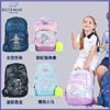 20L挪威beckmann贝克曼儿童背包女男孩1-3年级小学生减负护脊书包 商品缩略图0