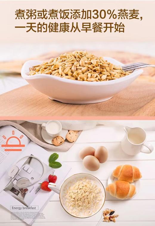 澳麦益康原味金味麦片即冲速溶燕麦香甜早餐冲饮品 商品图1