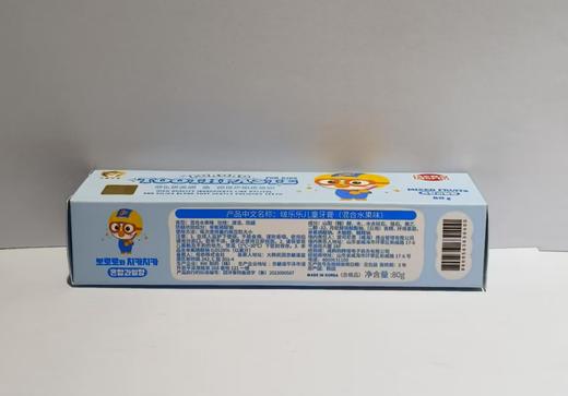 啵乐乐儿童牙膏【宝库优选】 商品图10