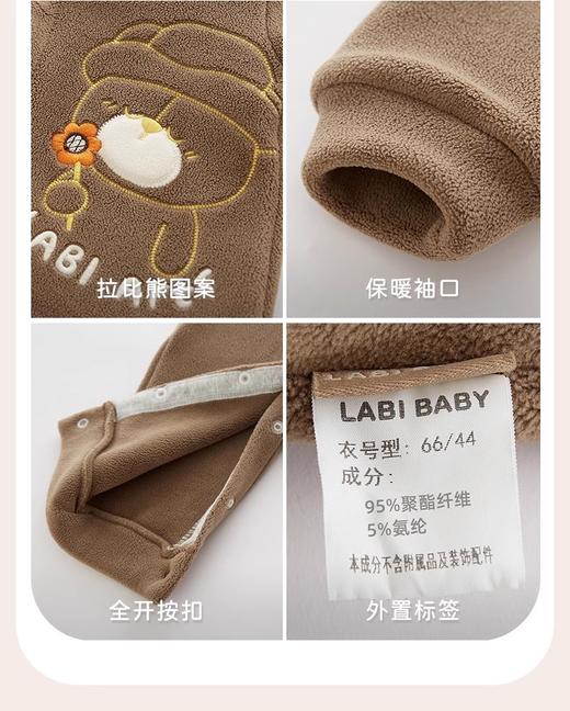 拉比-童衣类（秋）H4艺术连体衣（PH)LXDC103505 商品图2