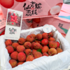 仙香糯荔枝 纯甜爆汁 核小肉多 商品缩略图2