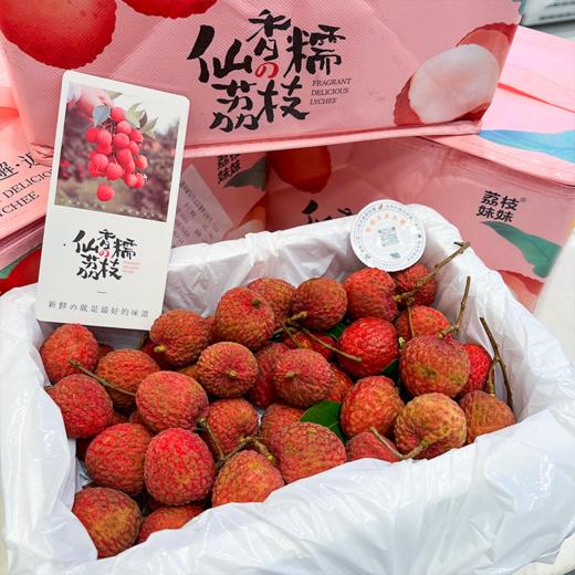 仙香糯荔枝 纯甜爆汁 核小肉多 商品图2