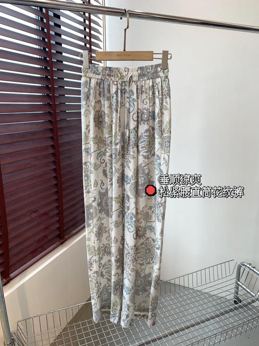 老钱风中古时髦慵懒麻感天丝花纹褶裥松紧腰直裤 商品图8