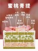 【蜜桃青提】青提的爽脆、蜜桃的软嫩、茉莉的清香、抹茶的微甘，在口中层层递进又完美融合 商品缩略图2