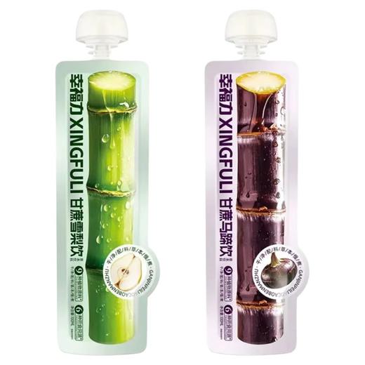幸福力甘蔗雪梨饮 润到心尖的甜蜜暴击 商品图1