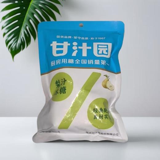 甘汁园 梨汁冰糖 400g/袋 商品图0