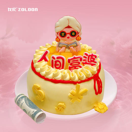 美元富婆（芒果椰冻斑斓蛋糕） 商品图0