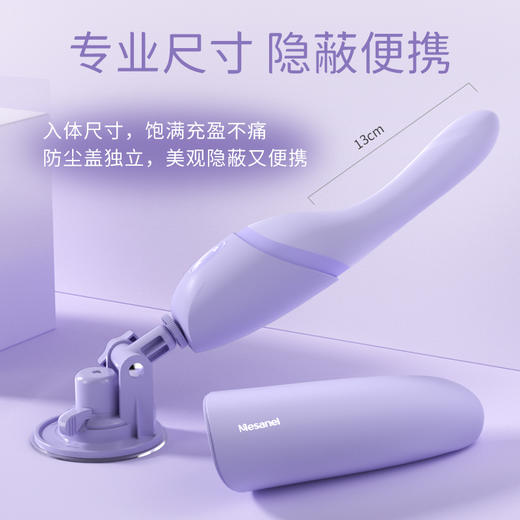 享要 速泡震动棒多功能便携式炮击自动伸缩加热 商品图2